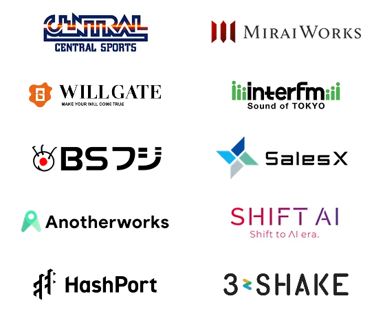 IT・人材・マーケティングなど幅広い業界の導入企業ロゴ一覧